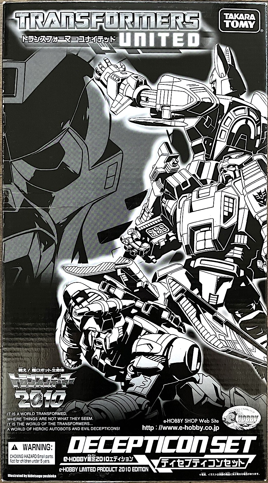 Decepticon Set