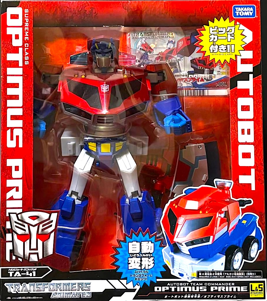 Roll Out Command Optimus Prime